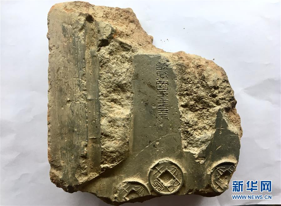 Henan: Descoberta hortelã com mais de 2000 anos