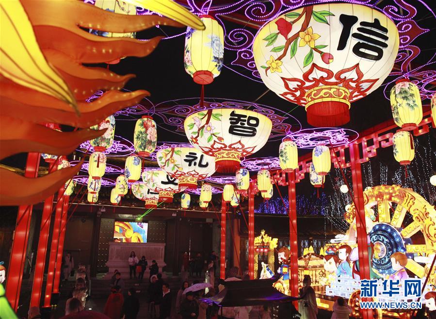 Nanjing: Festival de Lanternas de Qinhuai 