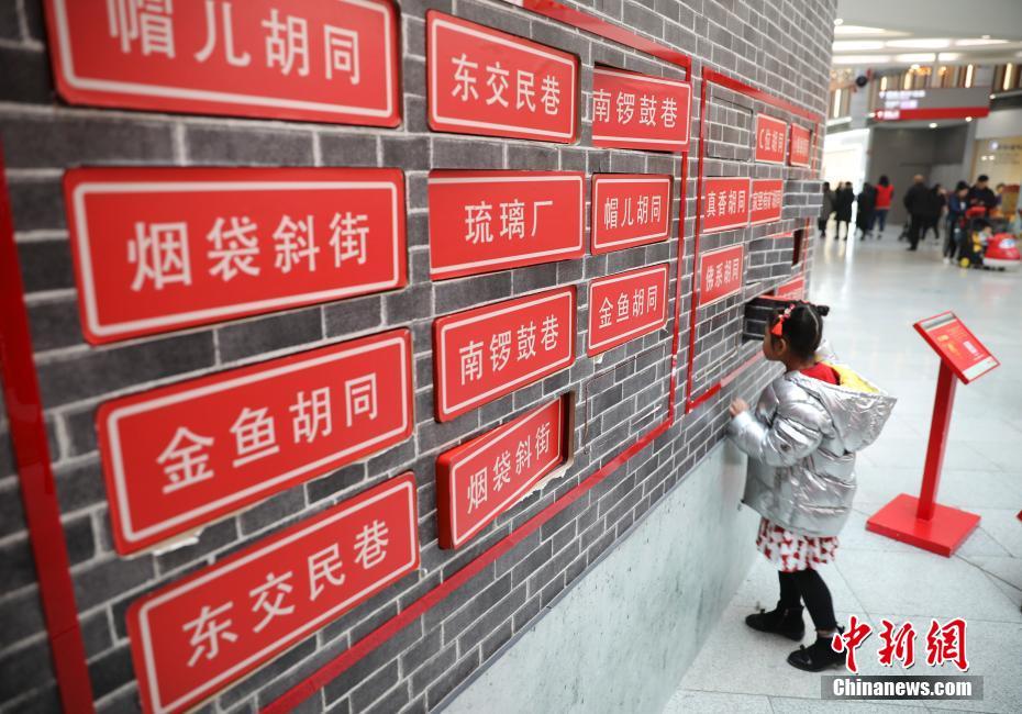 Galeria: Cidades chinesas decoradas para chegada do Festival da Primavera