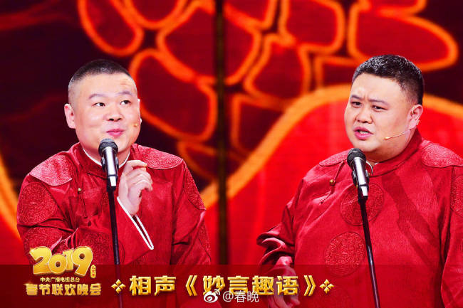 Gala do Grupo de Mídia da China marca réveillon da festa da primavera