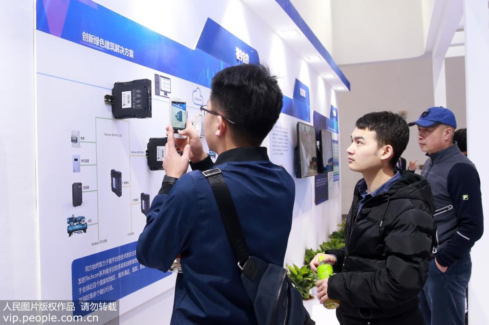 4ª Exposição Internacional de Construção Inteligente da China abre em Beijing