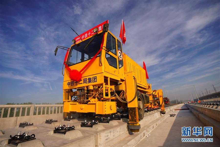 Ferrovia Beijing-Xiongan: Iniciada a instalação de carris no segmento Liying, Beijing