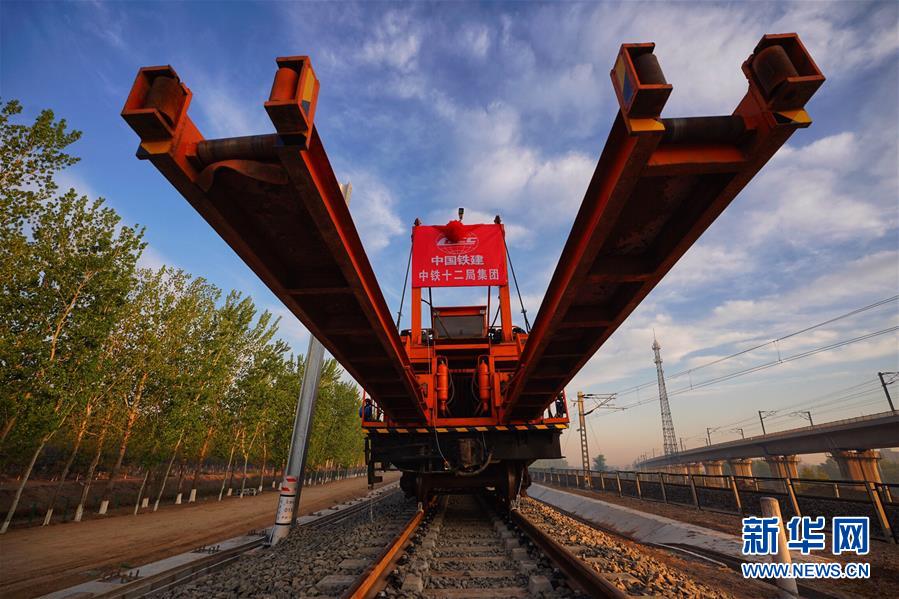 Ferrovia Beijing-Xiongan: Iniciada a instalação de carris no segmento Liying, Beijing