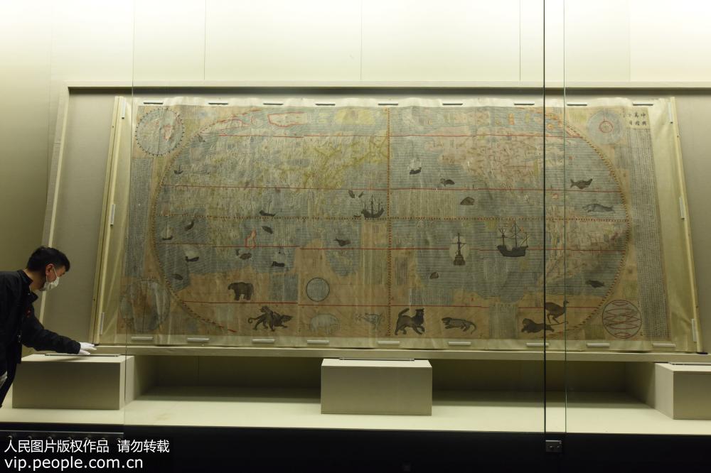 Galeria: Mapa do mundo mais antigo da China será apresentado em Hangzhou