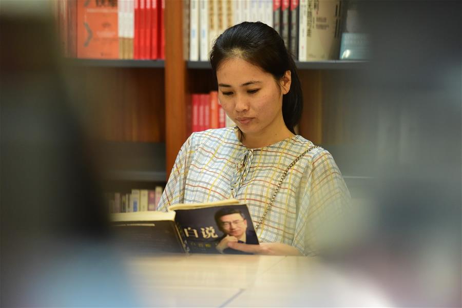 China comemora Dia Mundial do Livro