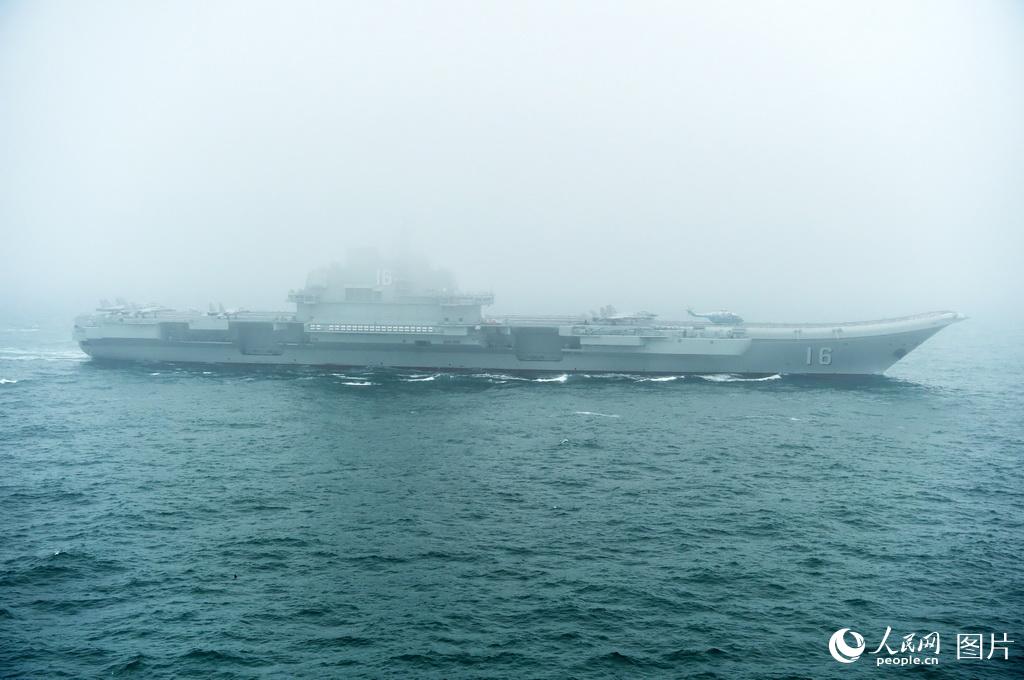 Galeria: Navios no desfile naval do 70º Aniversário da Marinha do ELP