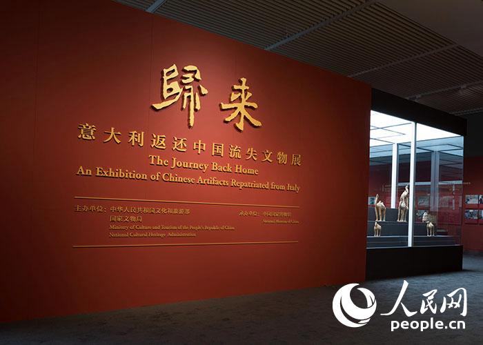 China: relíquias culturais devolvidas pela Itália em exibição no museu nacional