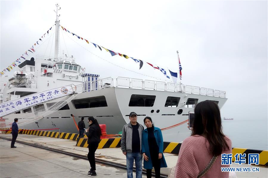 Galeria:Realiza-se em Qingdao a atividade do dia aberto dos navios de guerra multinacionais