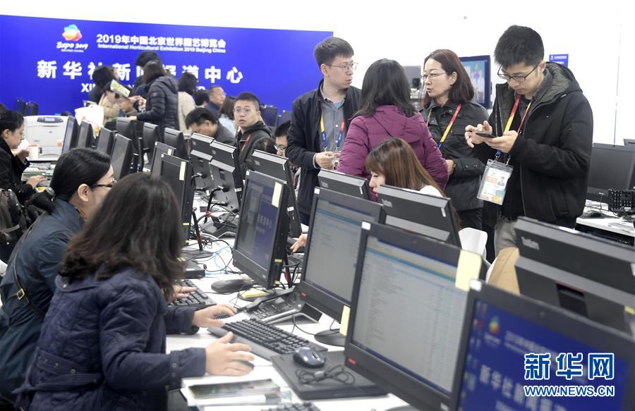 Galeria: Centro de imprensa da Expo Internacional de Horticultura abre as portas à comunicação social