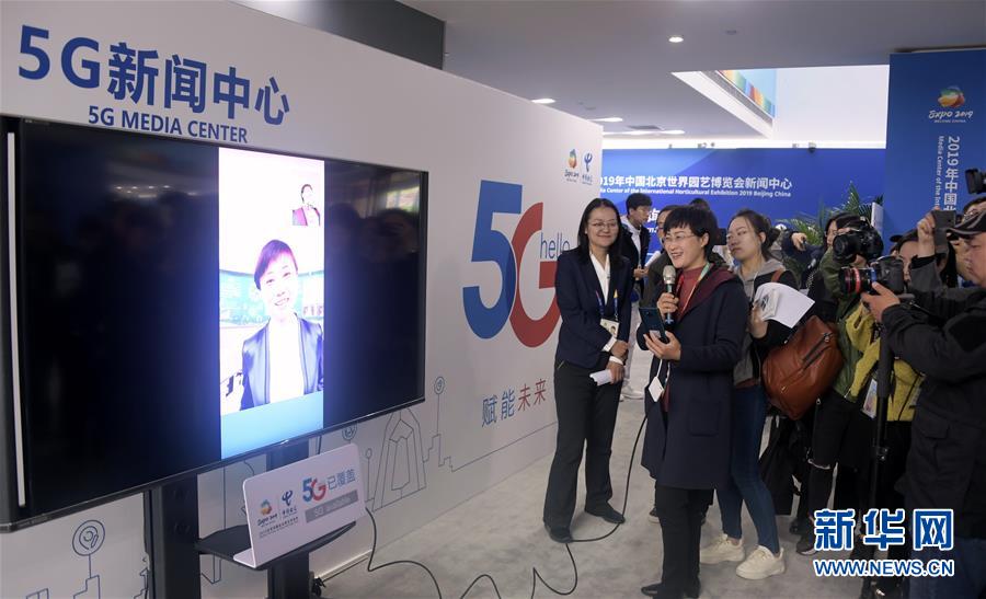 Galeria: Centro de imprensa da Expo Internacional de Horticultura abre as portas à comunicação social