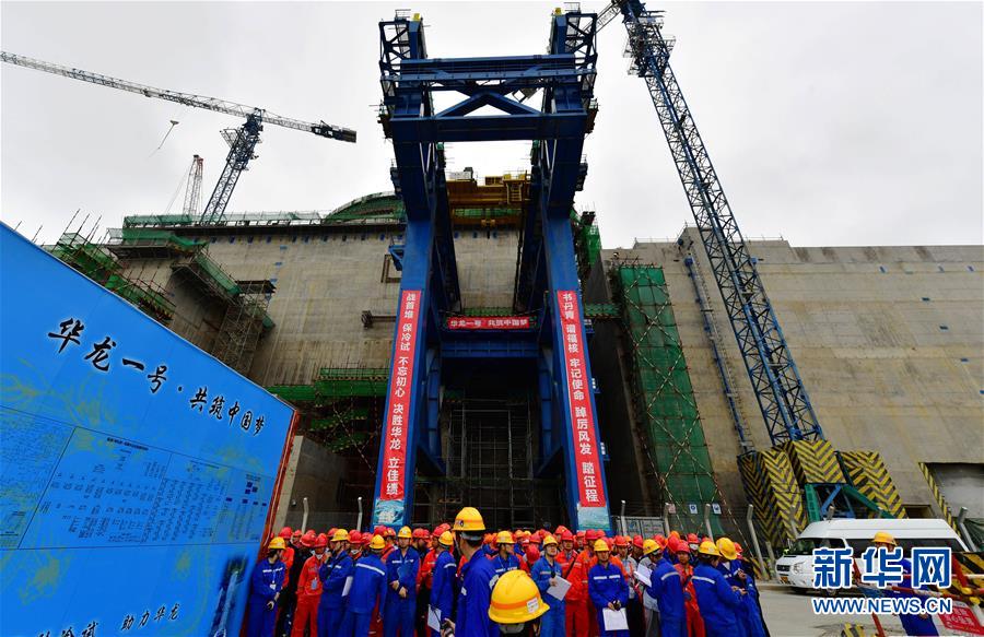 China inicia teste funcional a frio em seu primeiro projeto nuclear Hualong One