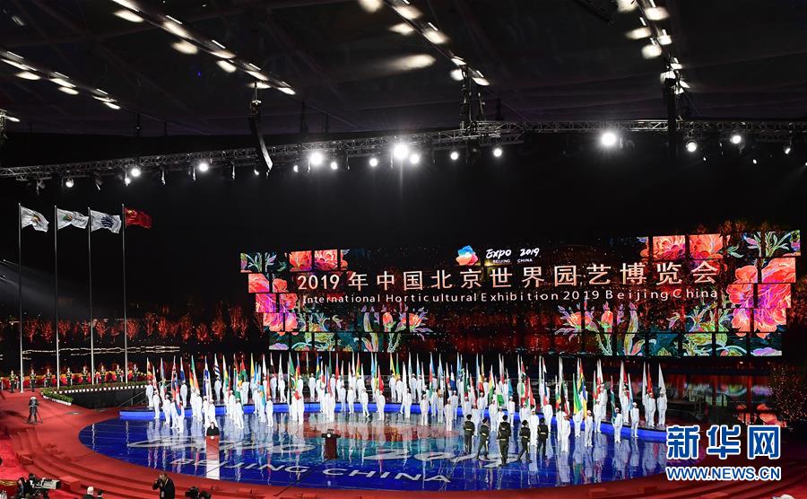 Expo Internacional de Horticultura arranca em Beijing