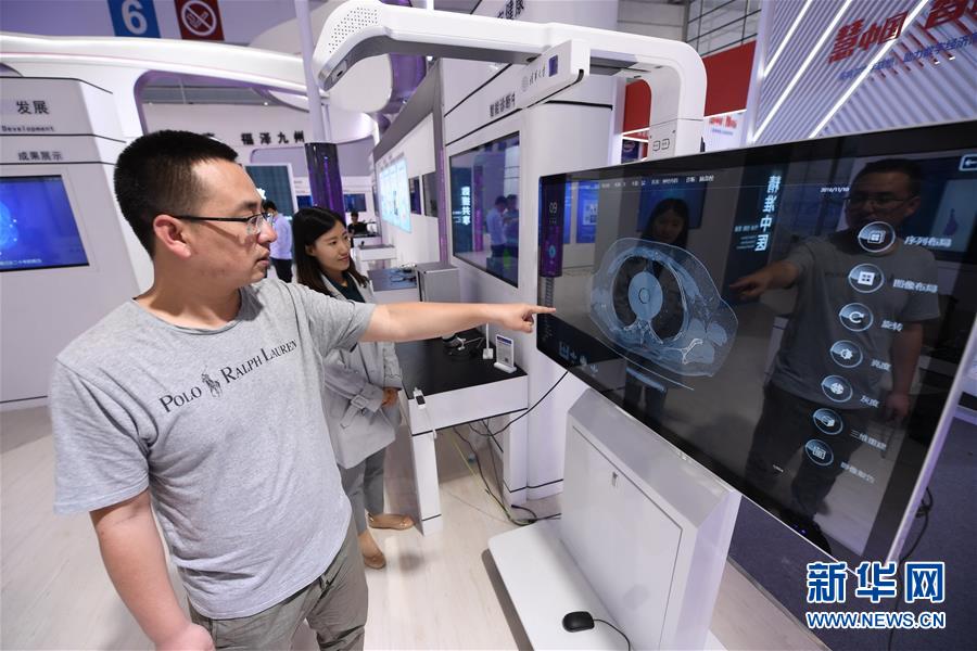 Galeria: 2ª Exposição da China Digital realizada em Fuzhou