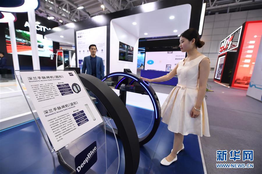 Galeria: 2ª Exposição da China Digital realizada em Fuzhou