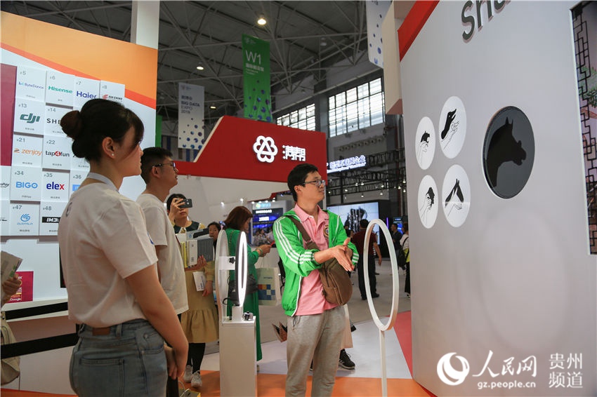 Galeria: China realiza Exposição Internacional da Indústria de Big Data