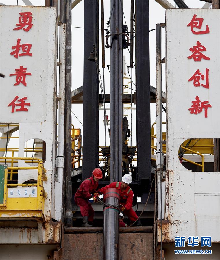 Galeria: Nanhai 2, plataforma lendária de perfuração semi-submersível