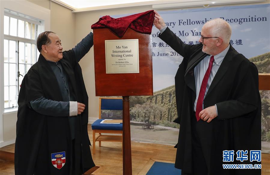 Chinês ganhador do Nobel é premiado com bolsa honorária de Oxford