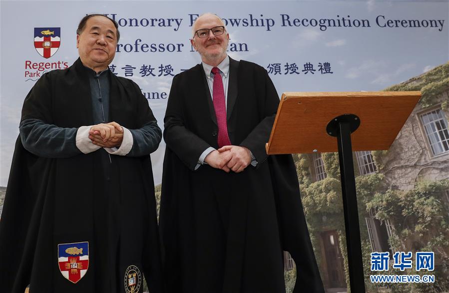 Chinês ganhador do Nobel é premiado com bolsa honorária de Oxford