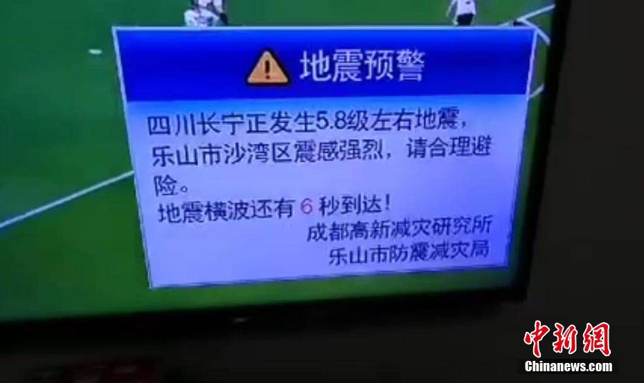 Terremoto de Sichuan: autoridades emitiram avisos com antecedência