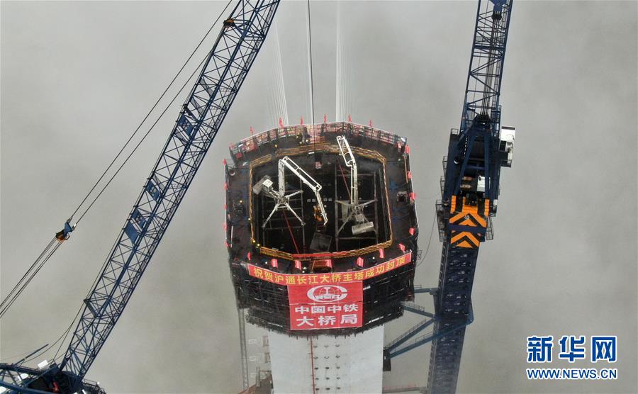 Galeria: Concluída estrutura da torre principal da ponte ferroviária Shanghai-Nantong