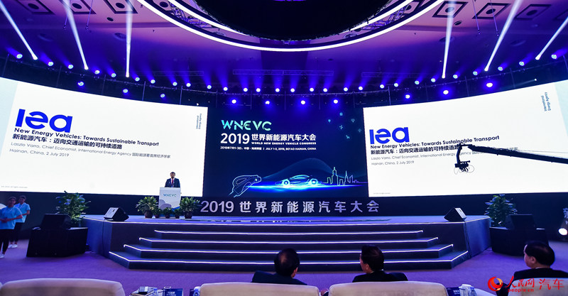 Congresso Mundial de Veículos de Nova Energia começa em província insular da China