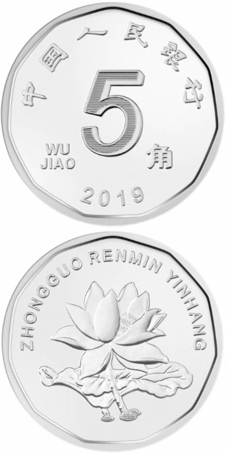 China emite a 5ª edição de RMB de 2019