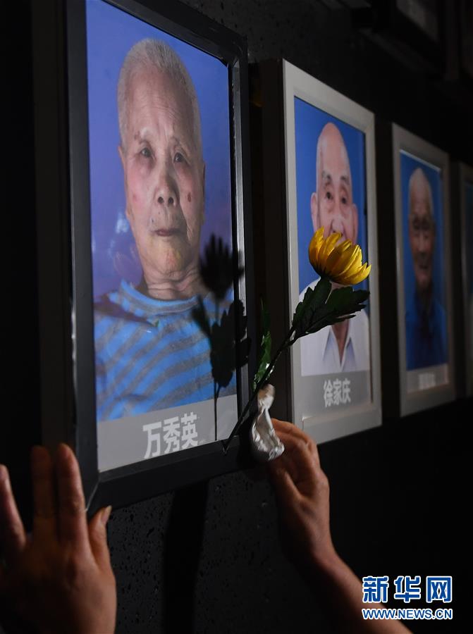 Salão Memorial das vítimas do Massacre de Nanjing realizou uma cerimônia para os sobreviventes mortos recentes.