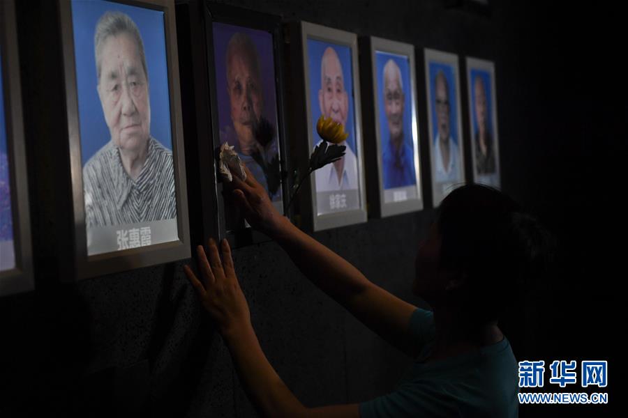 Salão Memorial das vítimas do Massacre de Nanjing realizou uma cerimônia para os sobreviventes mortos recentes.