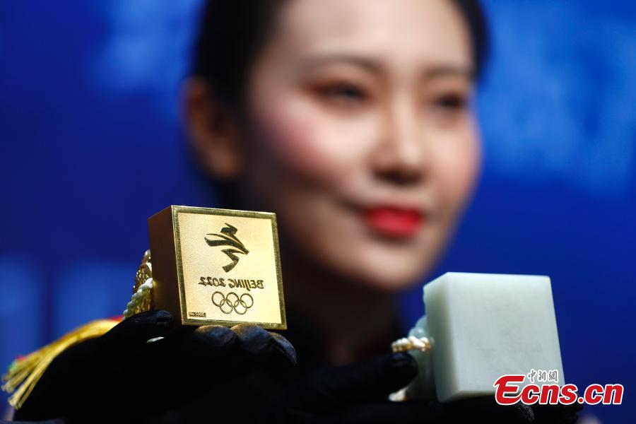 Merchandise para JOI Beijing 2022: jade e selos de ouro limitados