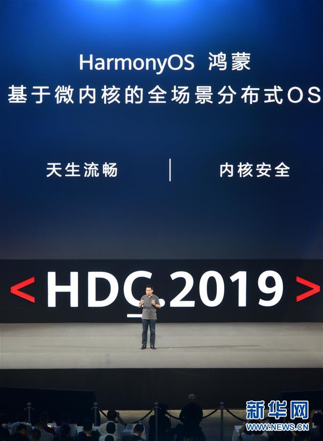 Huawei lança próprio sistema operacional aplicável a celulares