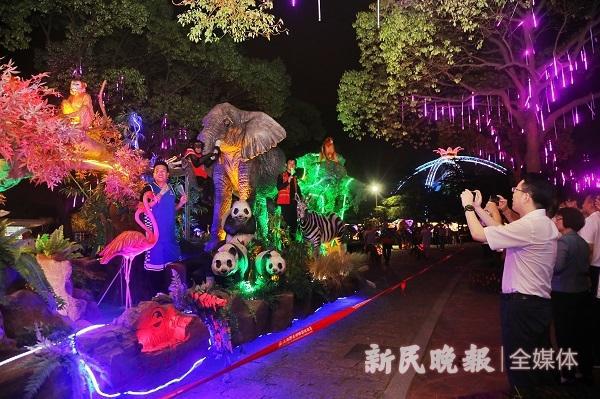 Shanghai: aberto ao público parque noturno de vida selvagem