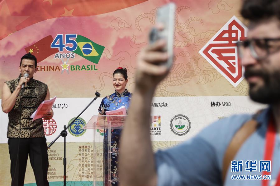 Brasil: São Paulo celebra o 