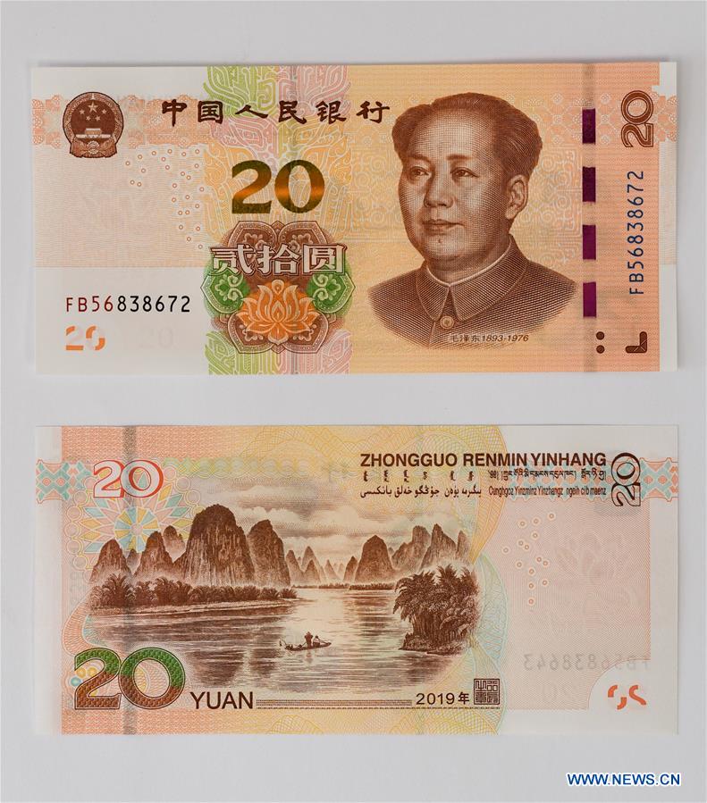 China emite nova edição de notas e moedas do RMB