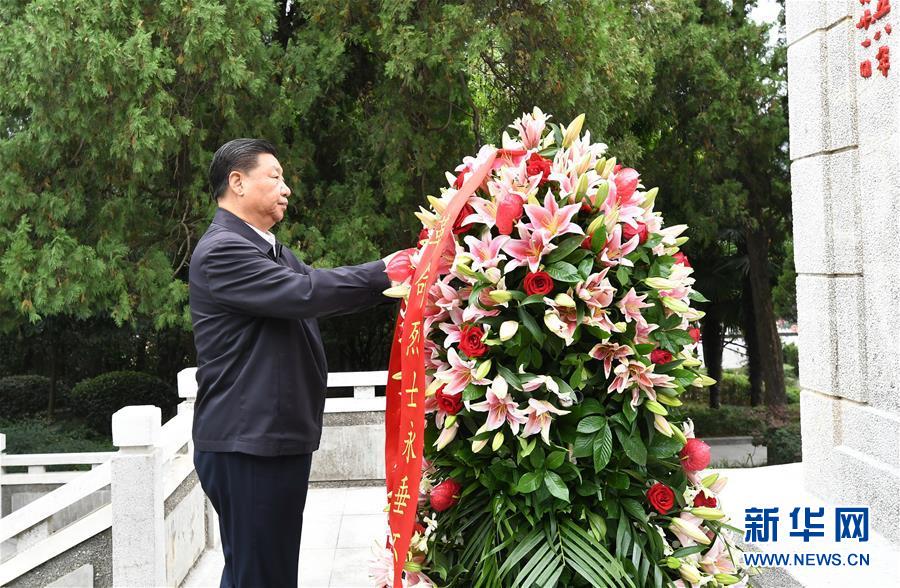 Xi visita centro da China em viagem de inspeção