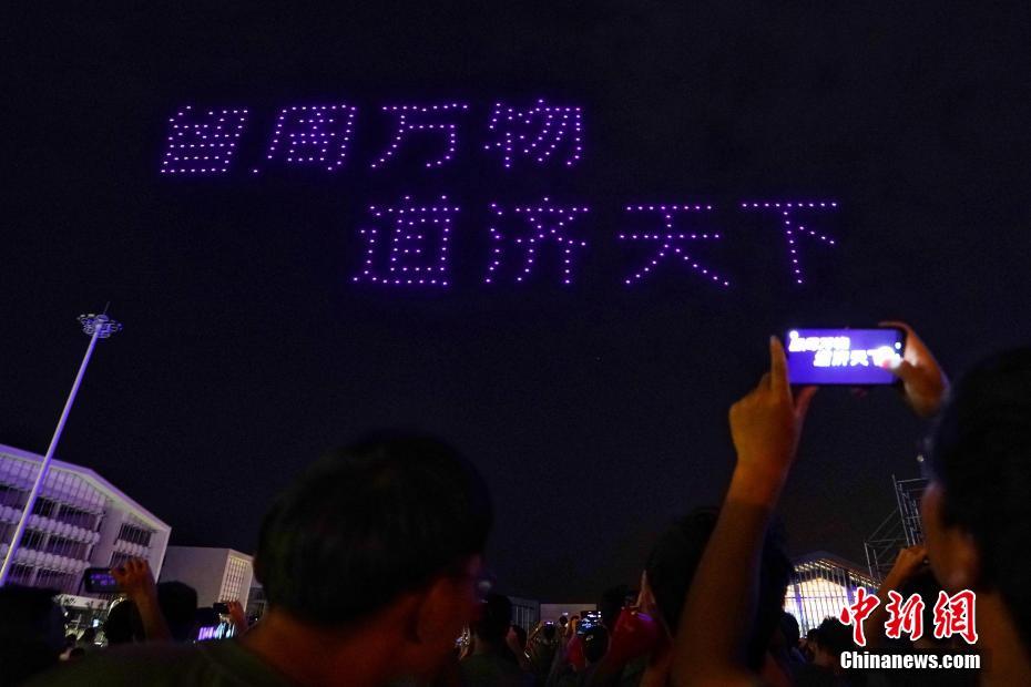 300 drones realizam show de iluminação em Nanjing para celebrar o 70º aniversário da fundação da Nova China