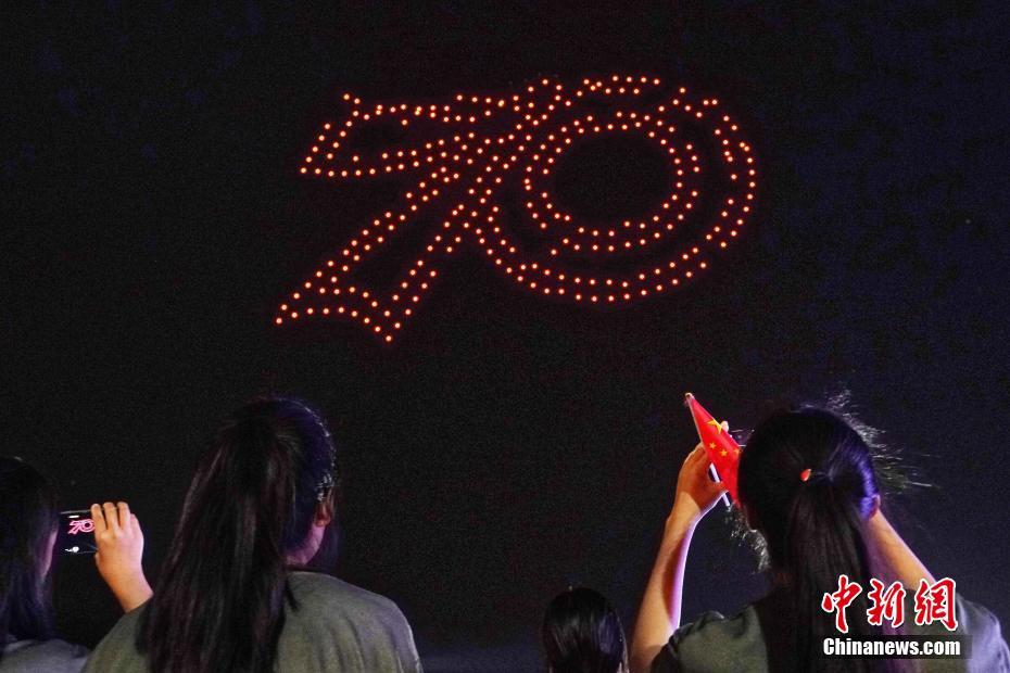 300 drones realizam show de iluminação em Nanjing para celebrar o 70º aniversário da fundação da Nova China