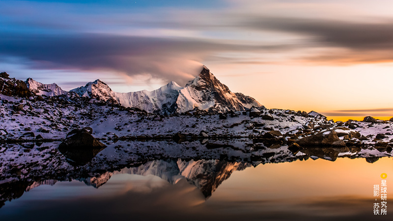 Galeria: Paisagens de Montanhas Hengduan