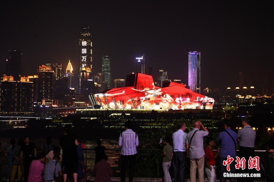 Show de luz realizado em Chongqing para celebrar o Dia Nacional