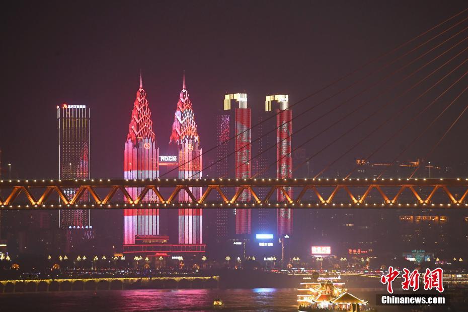 Show de luz realizado em Chongqing para celebrar o Dia Nacional