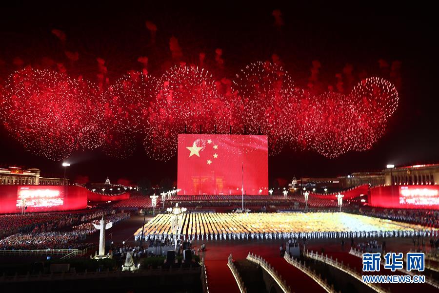 Beijing realiza gala noturna para celebrar o 70º aniversário da fundação da Nova China