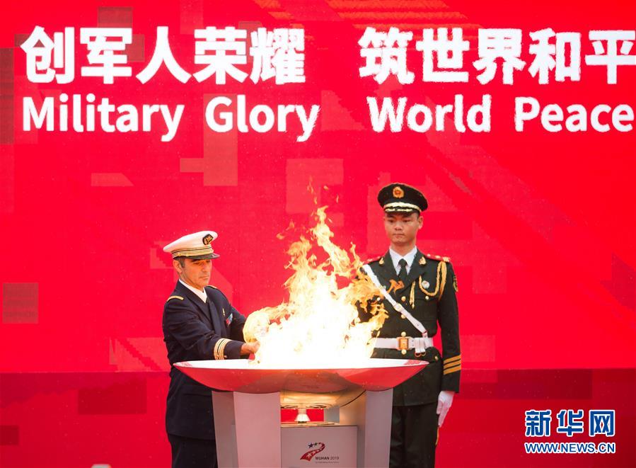 Revezamento da tocha dos Jogos Mundiais Militares tem lugar em Wuhan