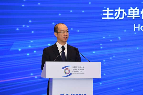 Fórum Ministerial da Conferência Mundial da Internet realizado em Wuzhen