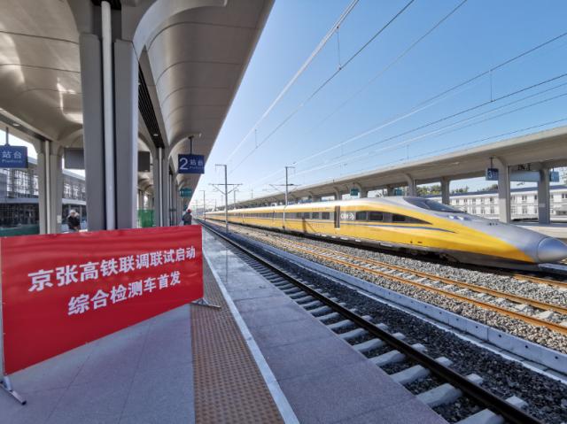 Beijing-Zhangjiakou: trem-bala atinge 385km/h em viagem de teste