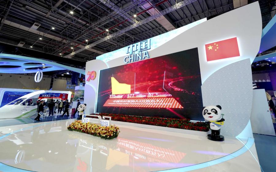 Visita do pavilhão da China na 2ª CIIE