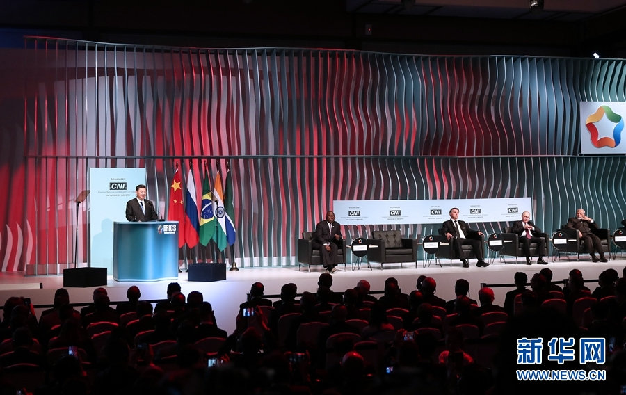 Xi Jinping discursa no encerramento do Fórum Empresarial do BRICS