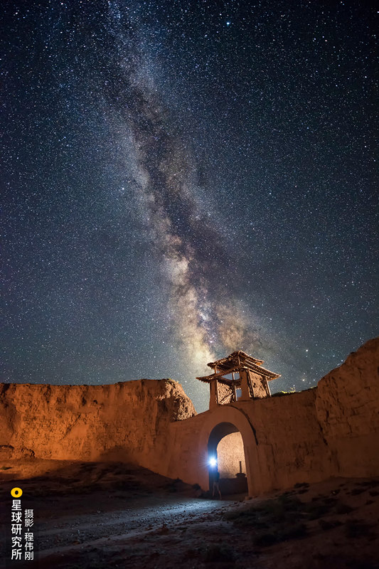 Galeria: paisagem da província de Gansu