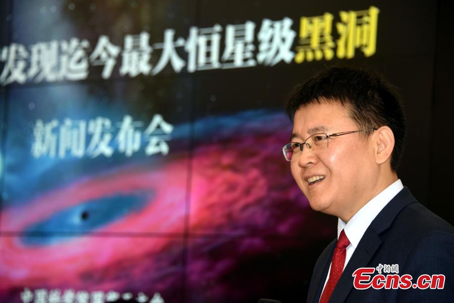 Astrónomos chineses descobrem buraco negro gigante