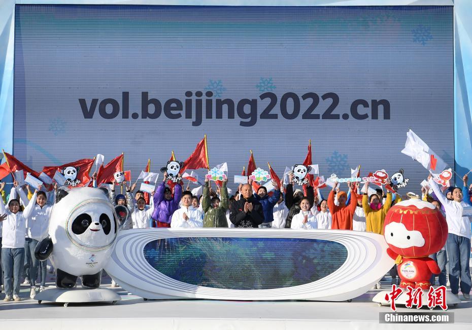 Aberto recrutamento global para voluntários dos Jogos de Beijing 2022