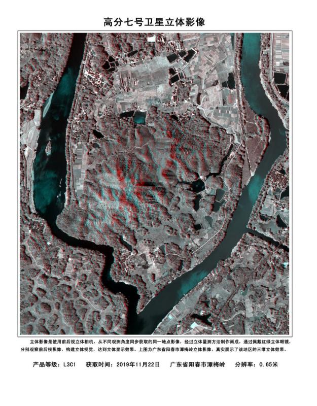 China divulga primeiro lote de imagens 3D com base no satélite de observação da Terra