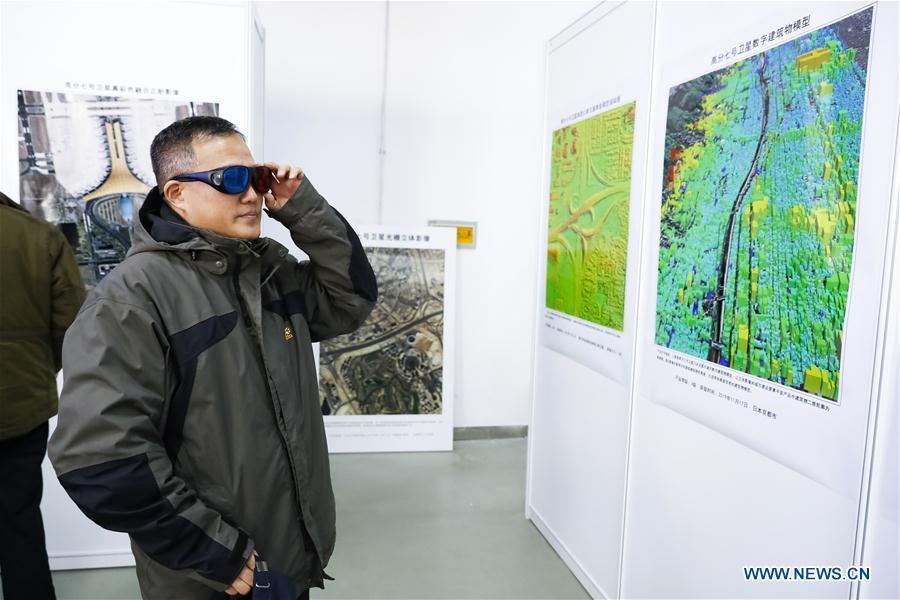 China divulga primeiro lote de imagens 3D com base no satélite de observação da Terra